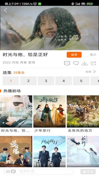 新米视频 更新2025最新版手机软件app截图