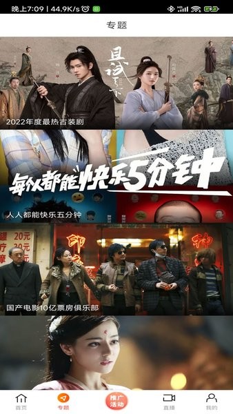 新米视频 更新2025最新版手机软件app截图