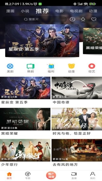 新米视频 更新2025最新版手机软件app截图