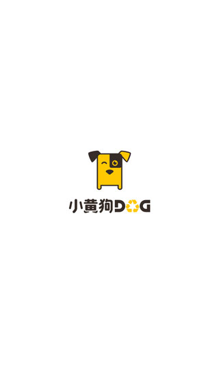 小黄狗回收员手机软件app截图