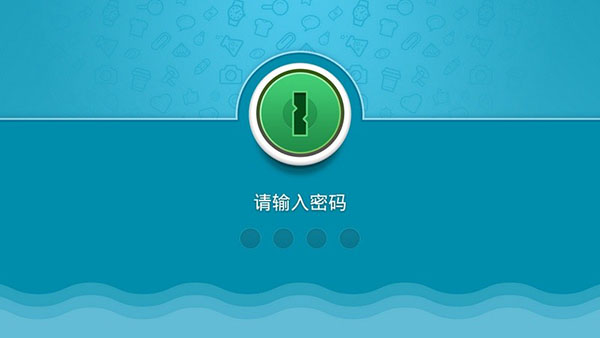 儿童锁家长助手 TV版手机软件app截图