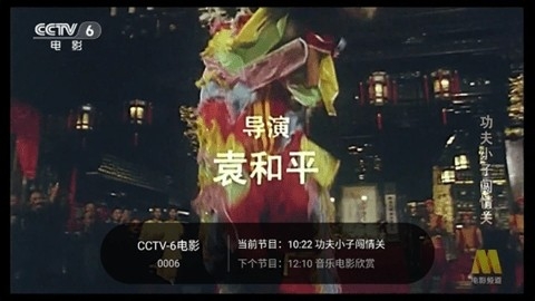 千寻电视直播 TV版官网版手机软件app截图