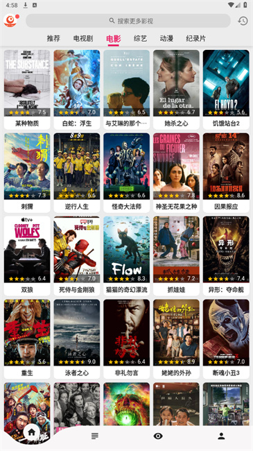 搜剧 官方正版手机软件app截图