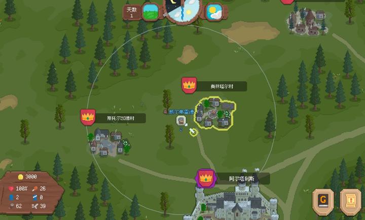 骑马与砍杀2D像素版 最新版手游app截图