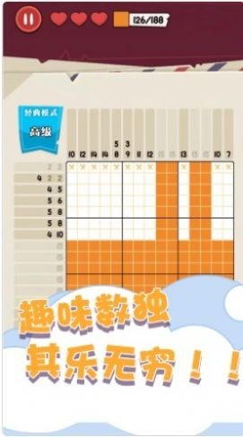 趣味数独填色 最新版手游app截图