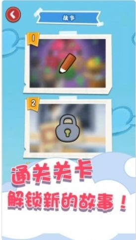 趣味数独填色 最新版手游app截图