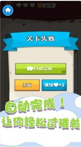 趣味数独填色 最新版手游app截图