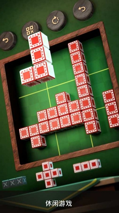 木块数独3d 最新版手游app截图