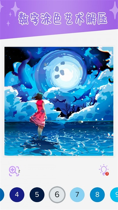 甜心公主涂色画画 安卓版手游app截图