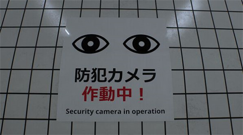 8番出口 免费版手游app截图