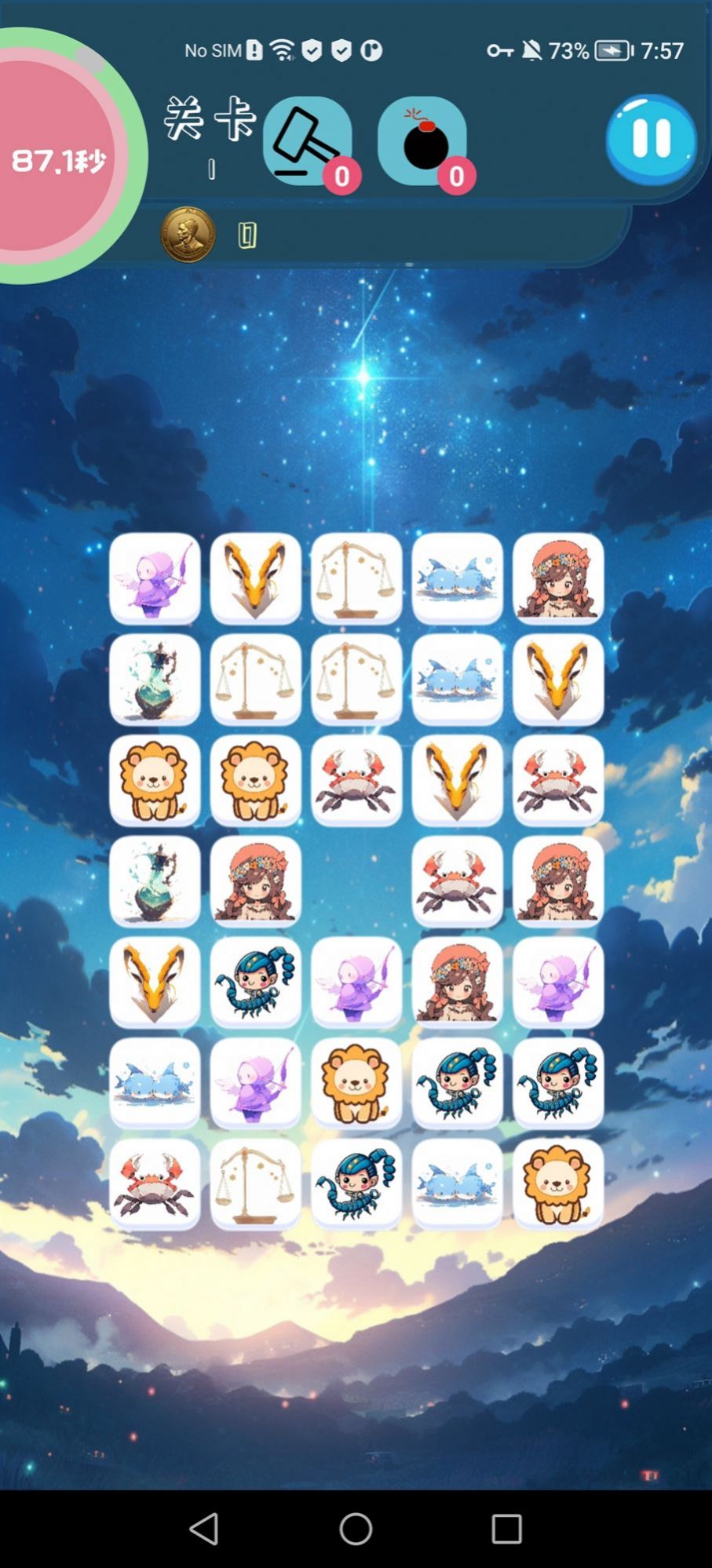 Q版星座连连看 安卓版手游app截图