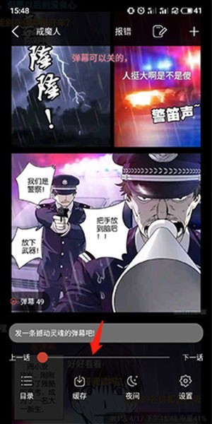 36漫画 免费正版下载入口手机软件app截图