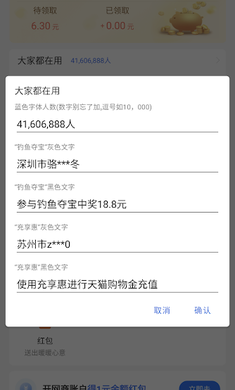 钱包模拟器 免费版手机软件app截图