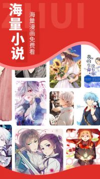 追书大师 下载链接入口手机软件app截图