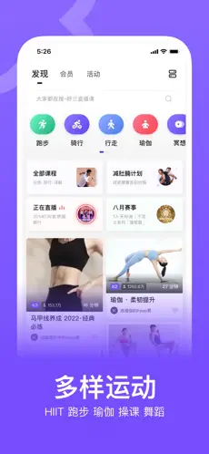 Keep 2025最新版手机软件app截图