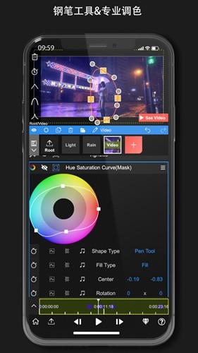 NodeVideo 官网正版手机软件app截图