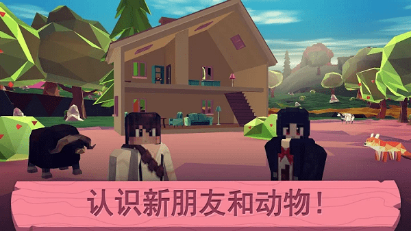 我的小玩偶屋 安卓最新版手游app截图