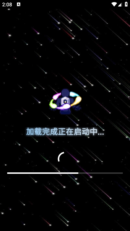 Hirobox启动器 最新版手机软件app截图