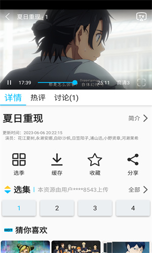 z动漫 官网最新版手机软件app截图