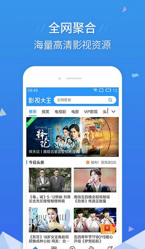青苹果影院 app免费追剧手机软件app截图