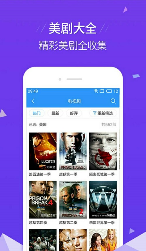 青苹果影院 app免费追剧手机软件app截图