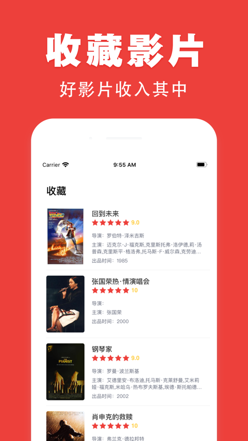 奇优影院 手机在线电视手机软件app截图