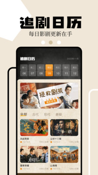 狮子影评 2025年最新版本下载手机软件app截图