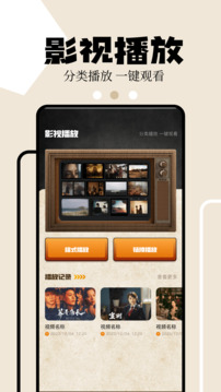 狮子影评 老版本手机软件app截图