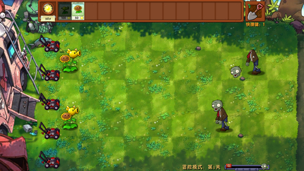 植物大战僵尸融合版 MOD版手游app截图