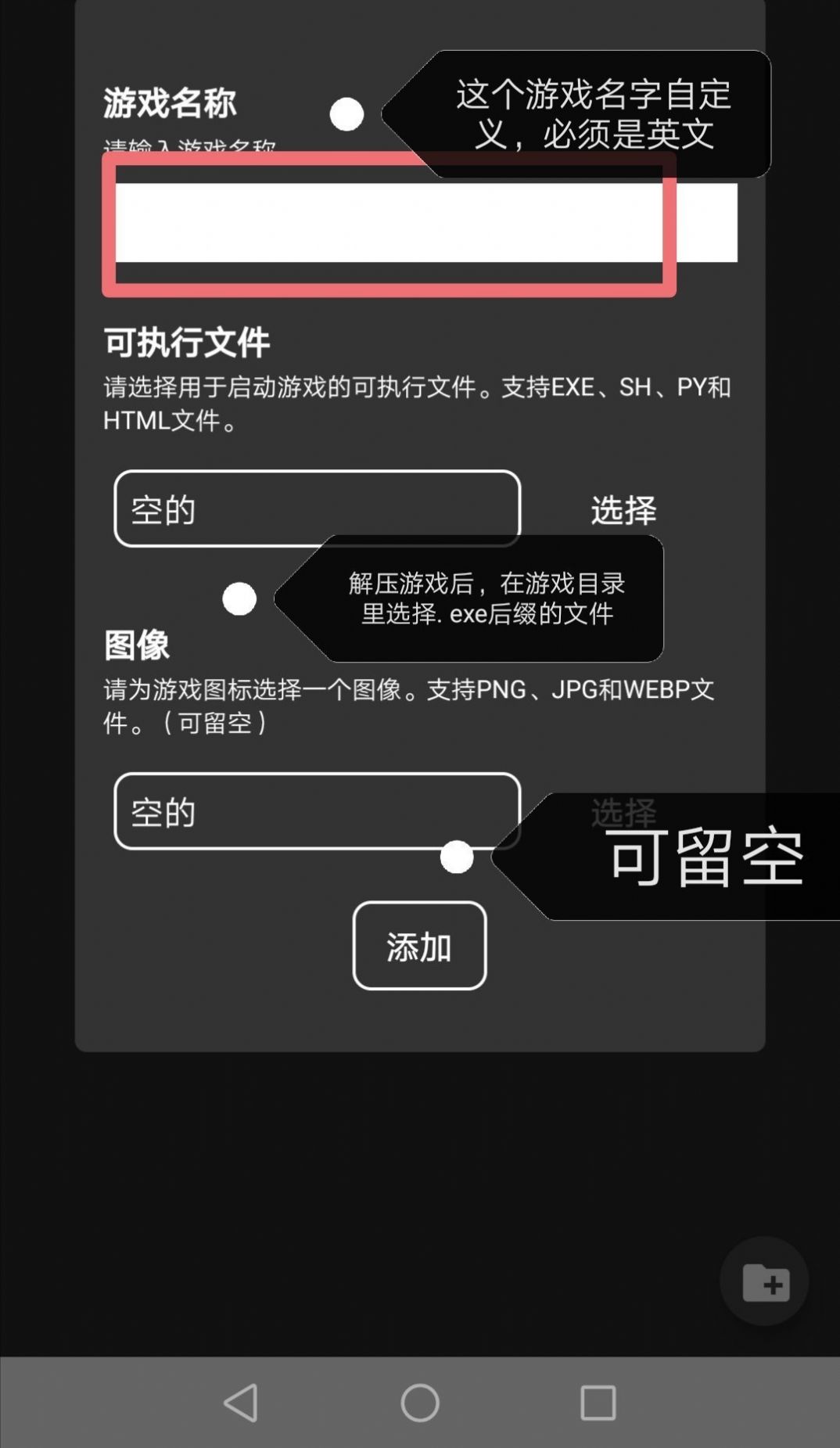 joiplay模拟器 安卓汉化版手游app截图