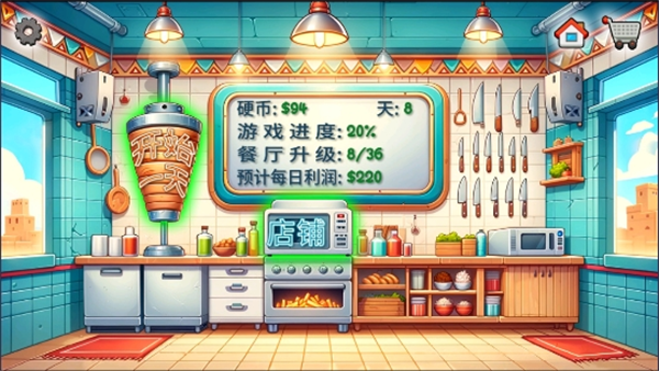 沙威玛传奇 无限金币中文版手游app截图