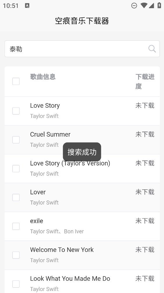 khmd音乐 官网正版手机软件app截图