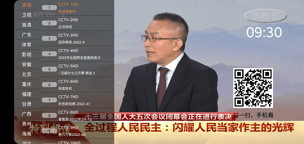 91看手机电视 2025最新版手机软件app截图