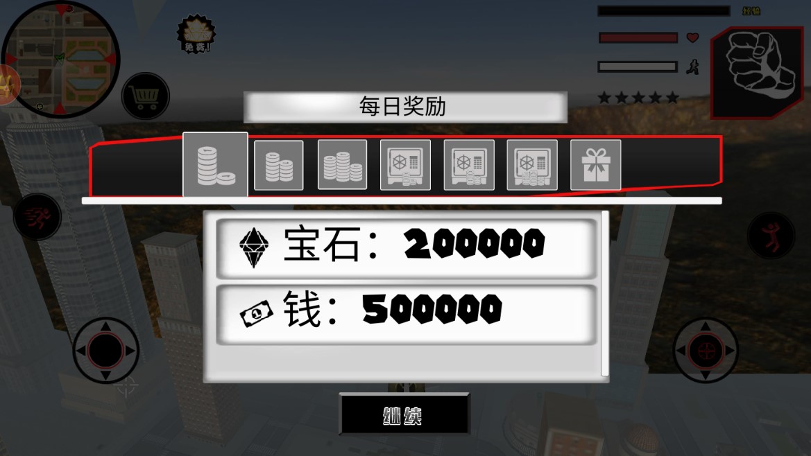 火柴绳索勇者越野战手游app截图