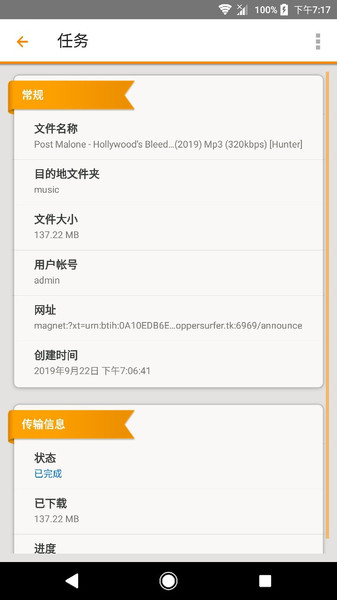 DS get 安卓版手机软件app截图