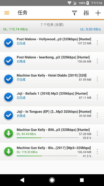 DS get 安卓版手机软件app截图