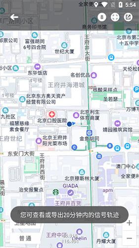 cellular-z 最新版手机软件app截图