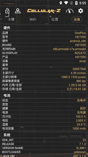 cellular–z 免费版手机软件app截图