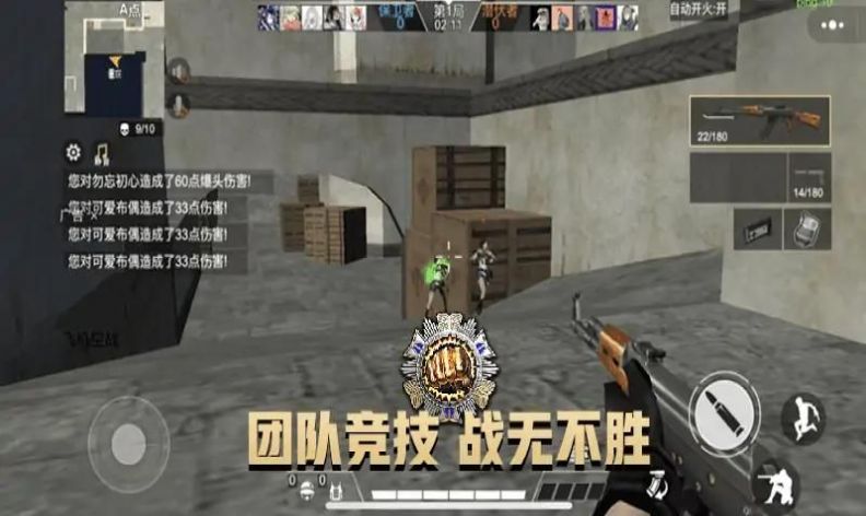 吃鸡枪王战场 手机版手游app截图