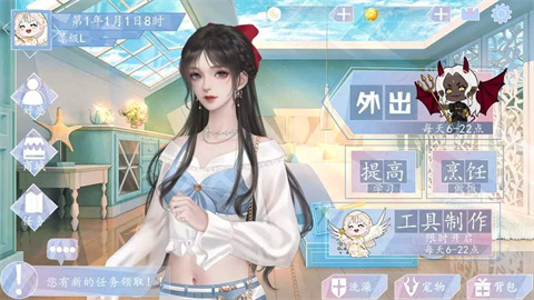 我在荒岛遇到爱 最新版手游app截图
