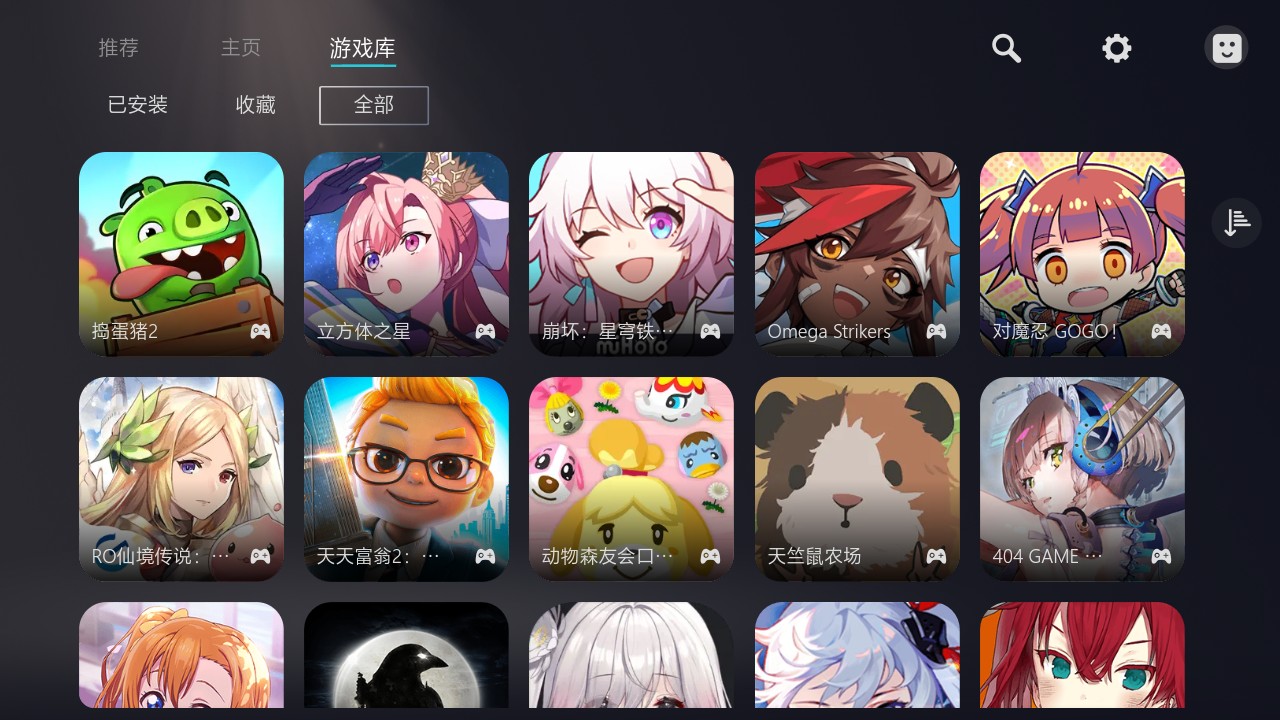 Kuyo游戏盒 官网入口手机软件app截图