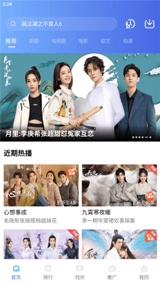 恒星视频 app正版下载安装手机软件app截图