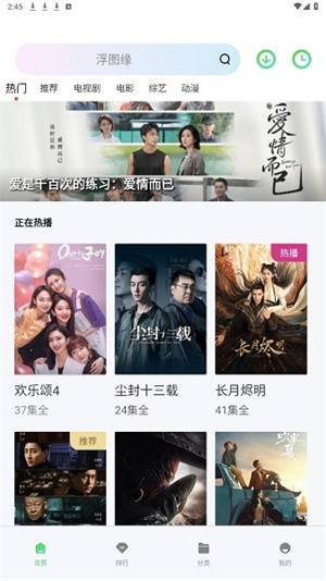 银河视频 2025免费版下载安装手机软件app截图