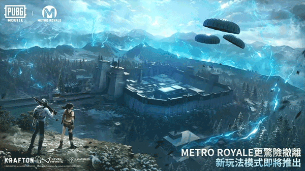 PUBG Mobile 2025官网入口手游app截图