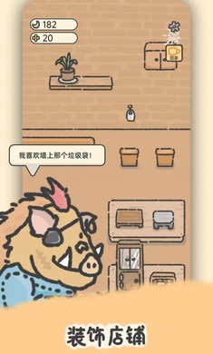 望月屋 中文版手游app截图