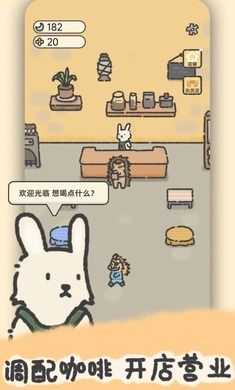 望月屋 中文版手游app截图