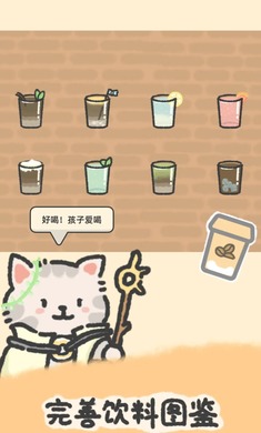 望月屋 官方正版手游app截图
