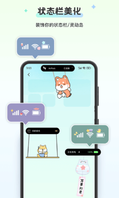 组件岛 免费版手机软件app截图