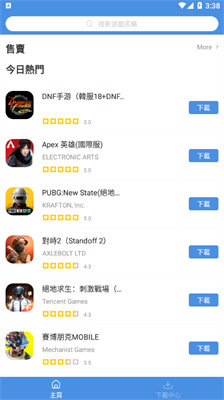 GamesToday 官网中文入口手机软件app截图