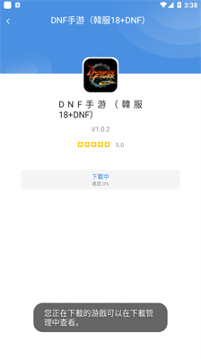 GamesToday 最新汉化版手机软件app截图